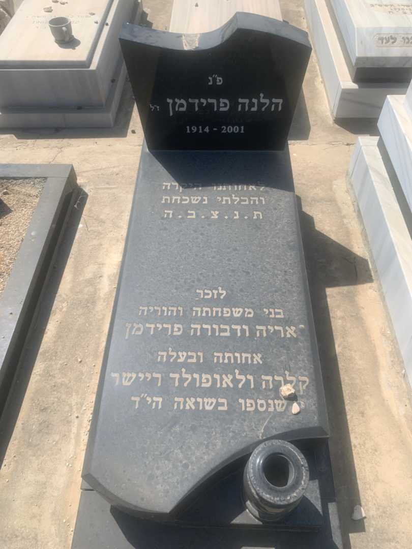 קברו של דבורה פרידמן