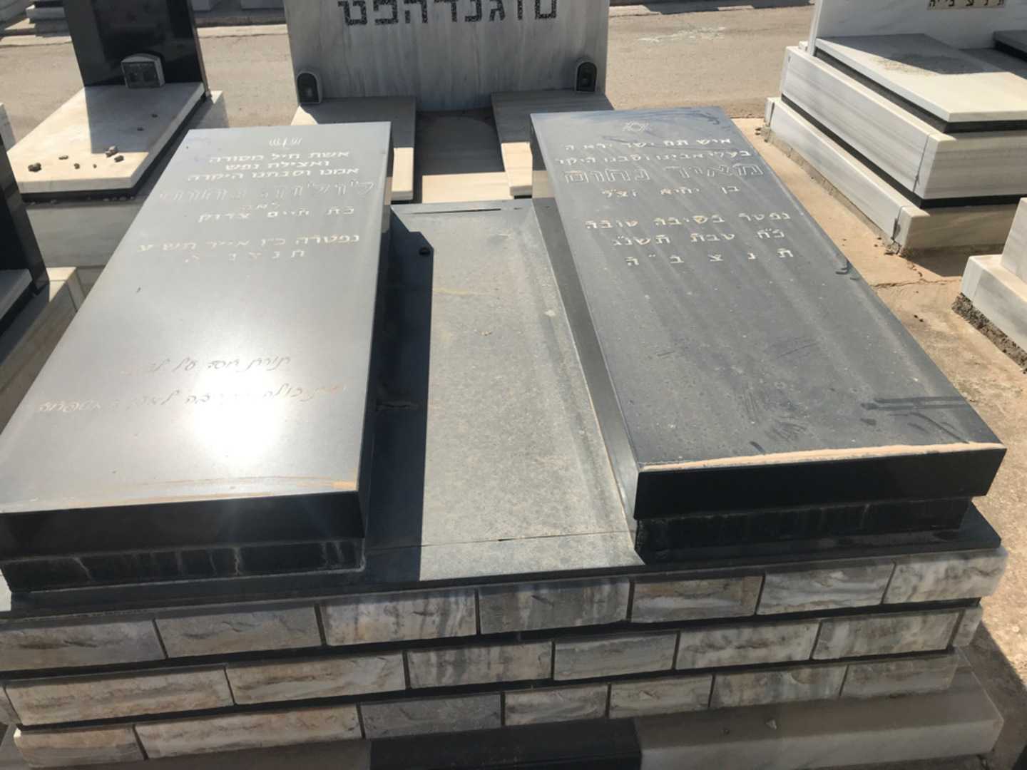 קברו של לולוה "לאה" נחום. תמונה 1