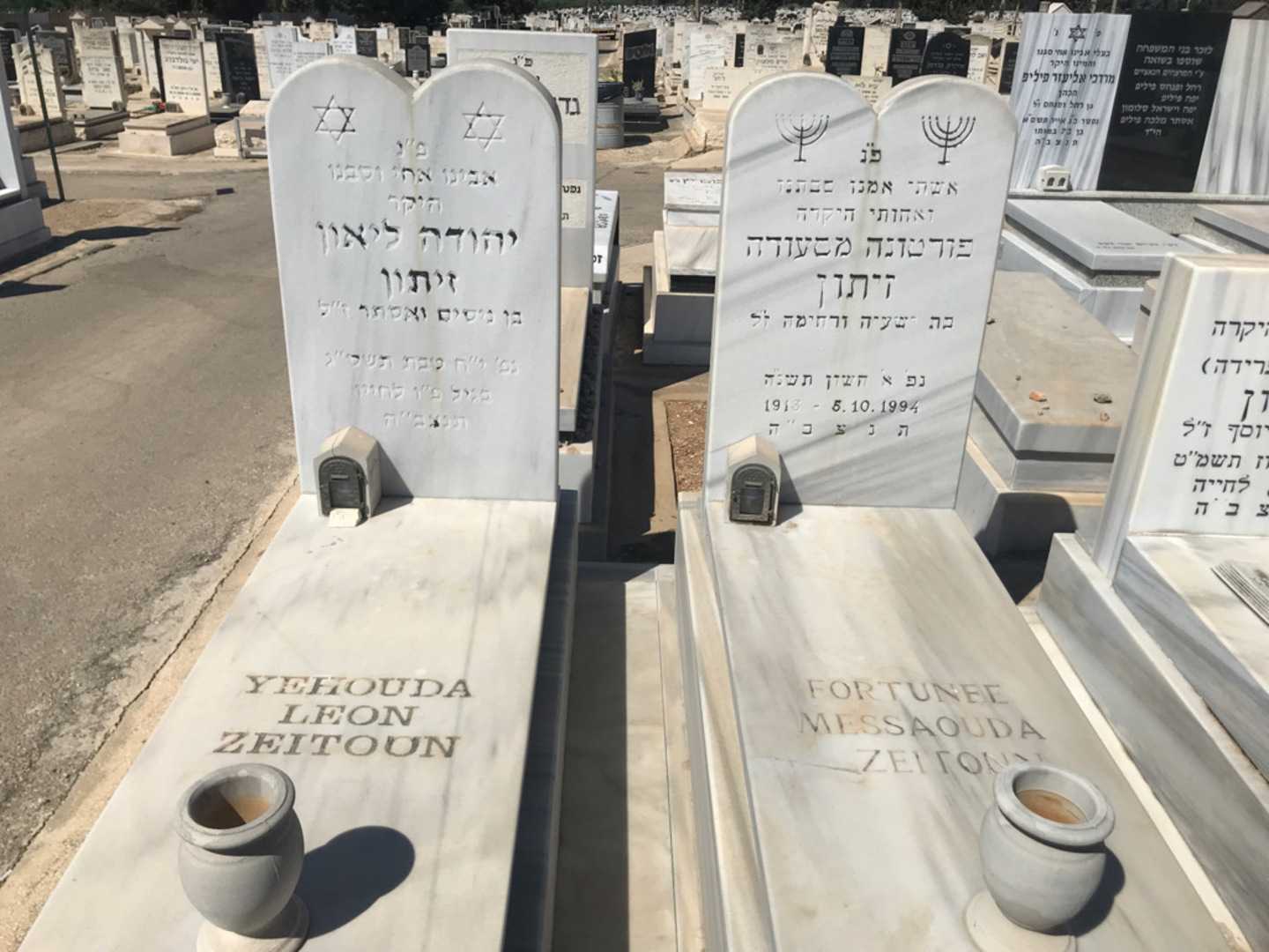 קברו של פורטונה מסעודה זיתון. תמונה 1