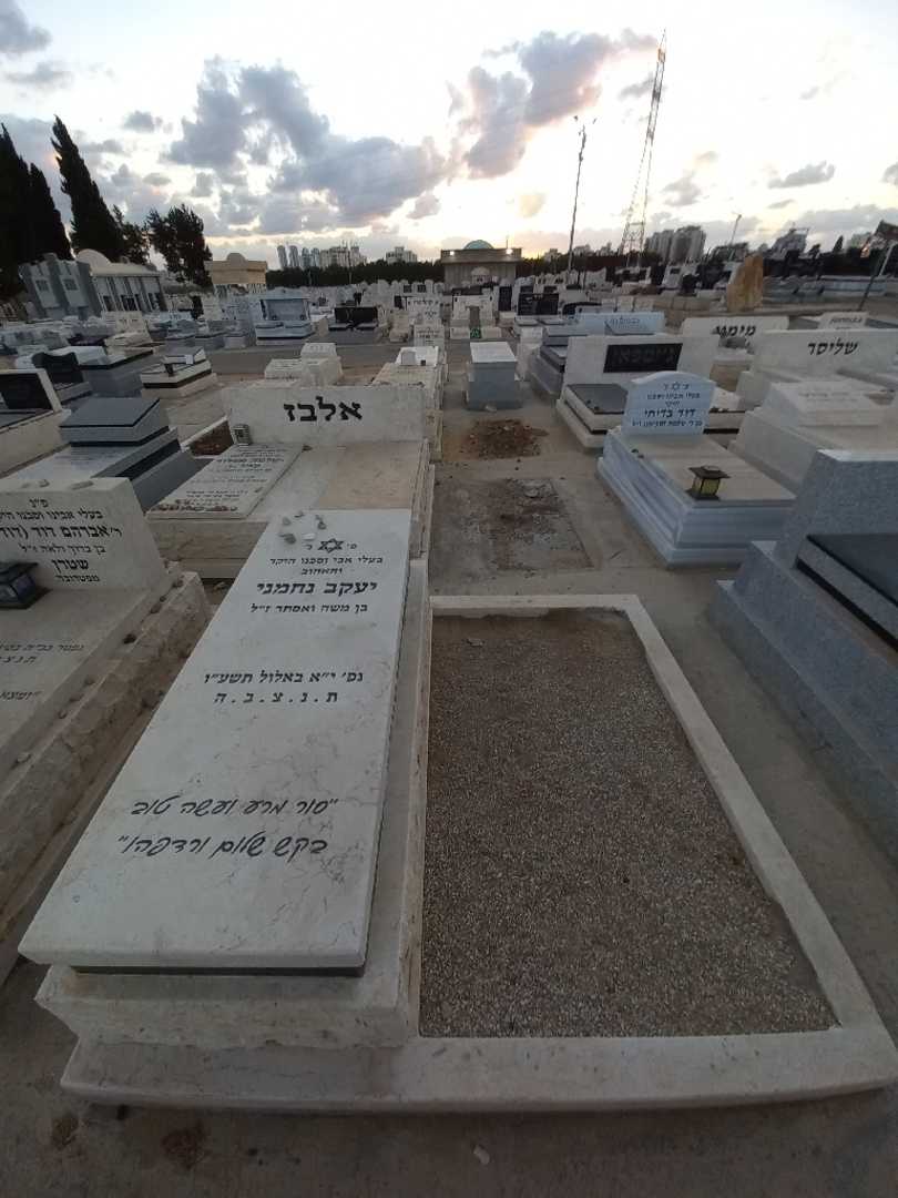קברו של יעקב נחמני. תמונה 2