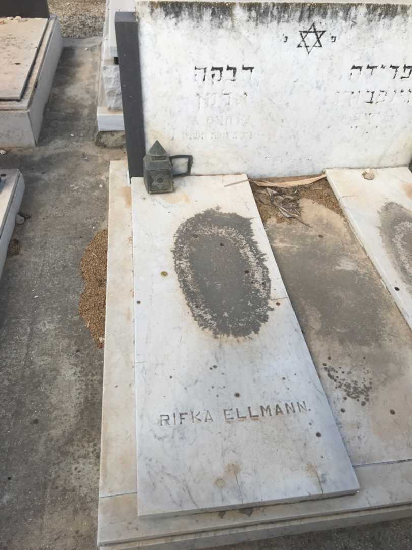 קברו של רבקה אלמן. תמונה 2