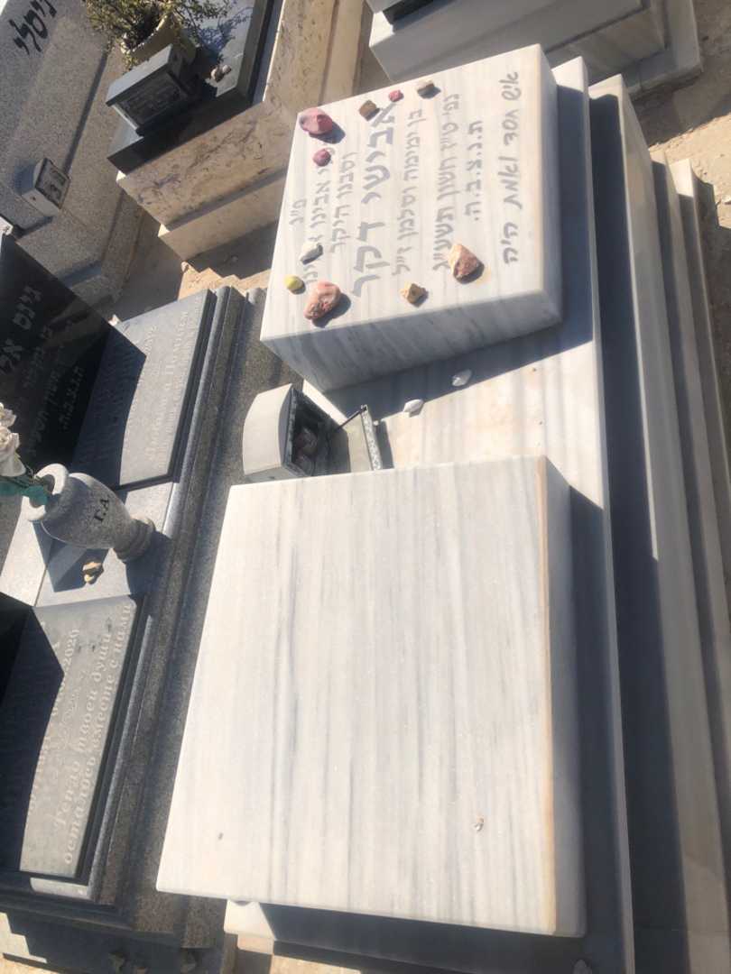 קברו של אבישי דקר. תמונה 2