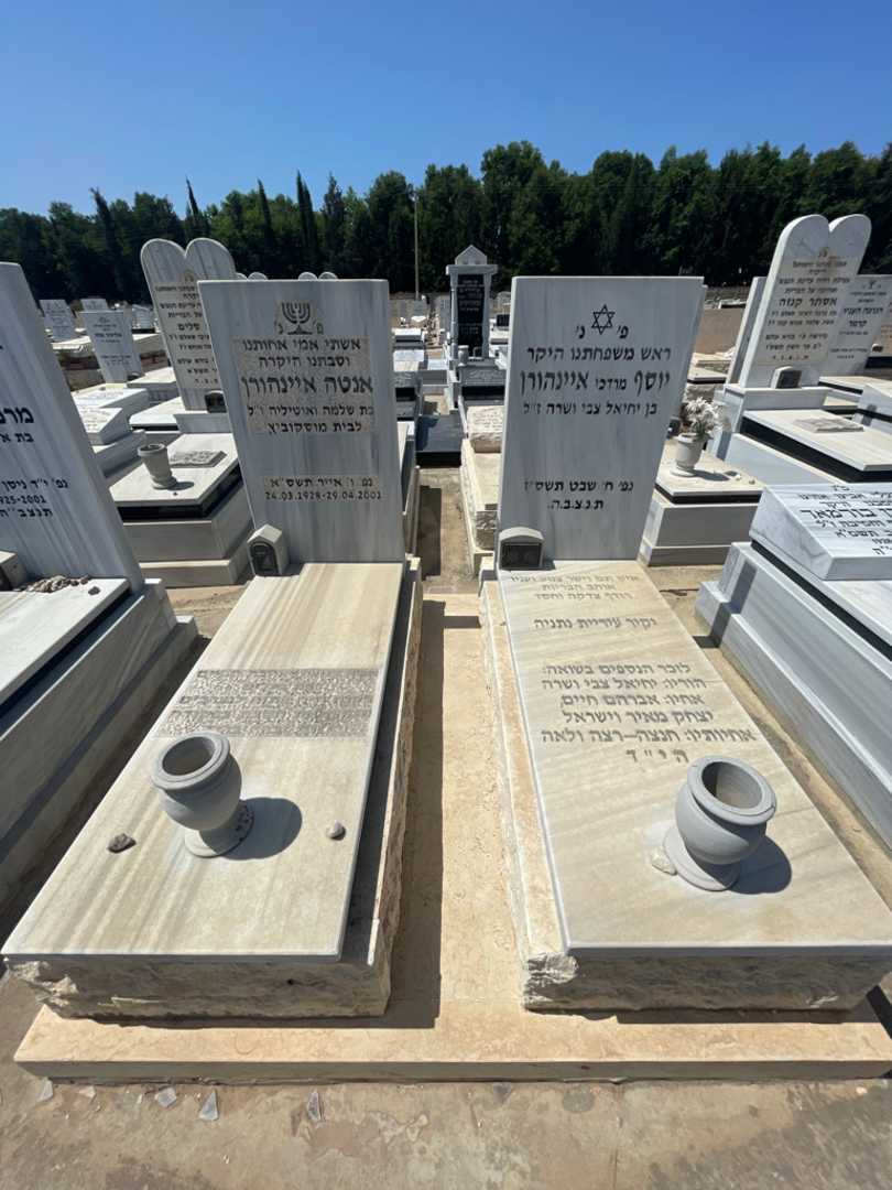 קברו של יוסף "מרדכי" איינהורן. תמונה 1