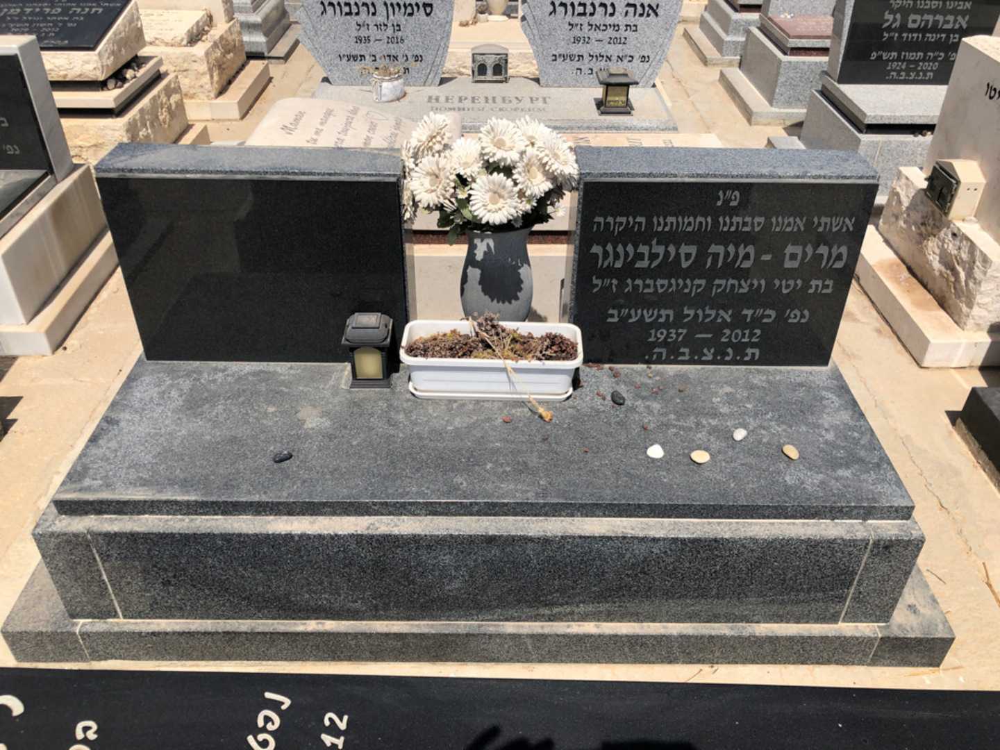 קברו של מרים-מיה סילבינגר. תמונה 2