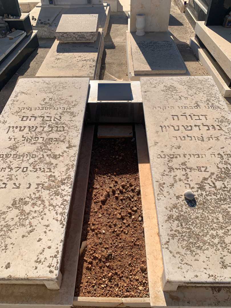 קברו של דבורה גולדשטיין. תמונה 1