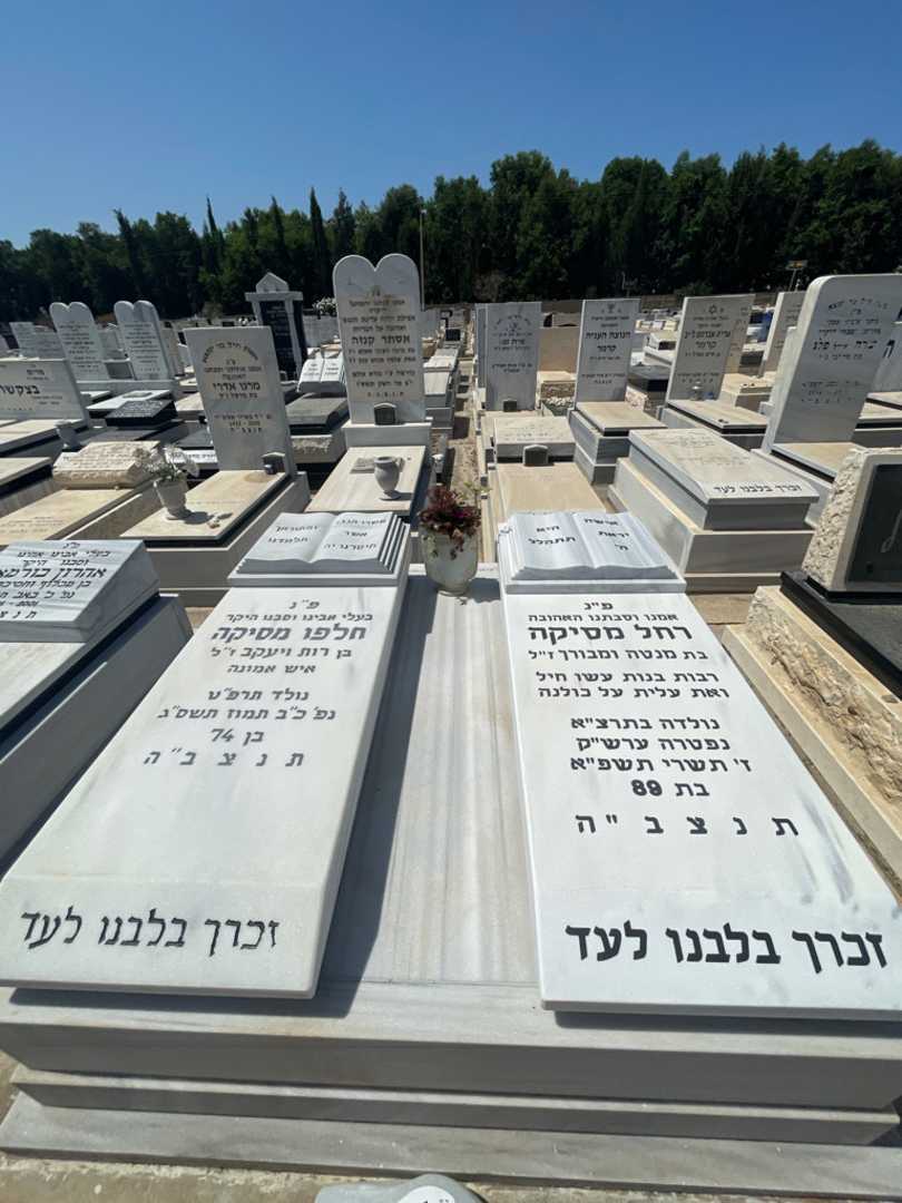 קברו של חלפו מסיקה. תמונה 1