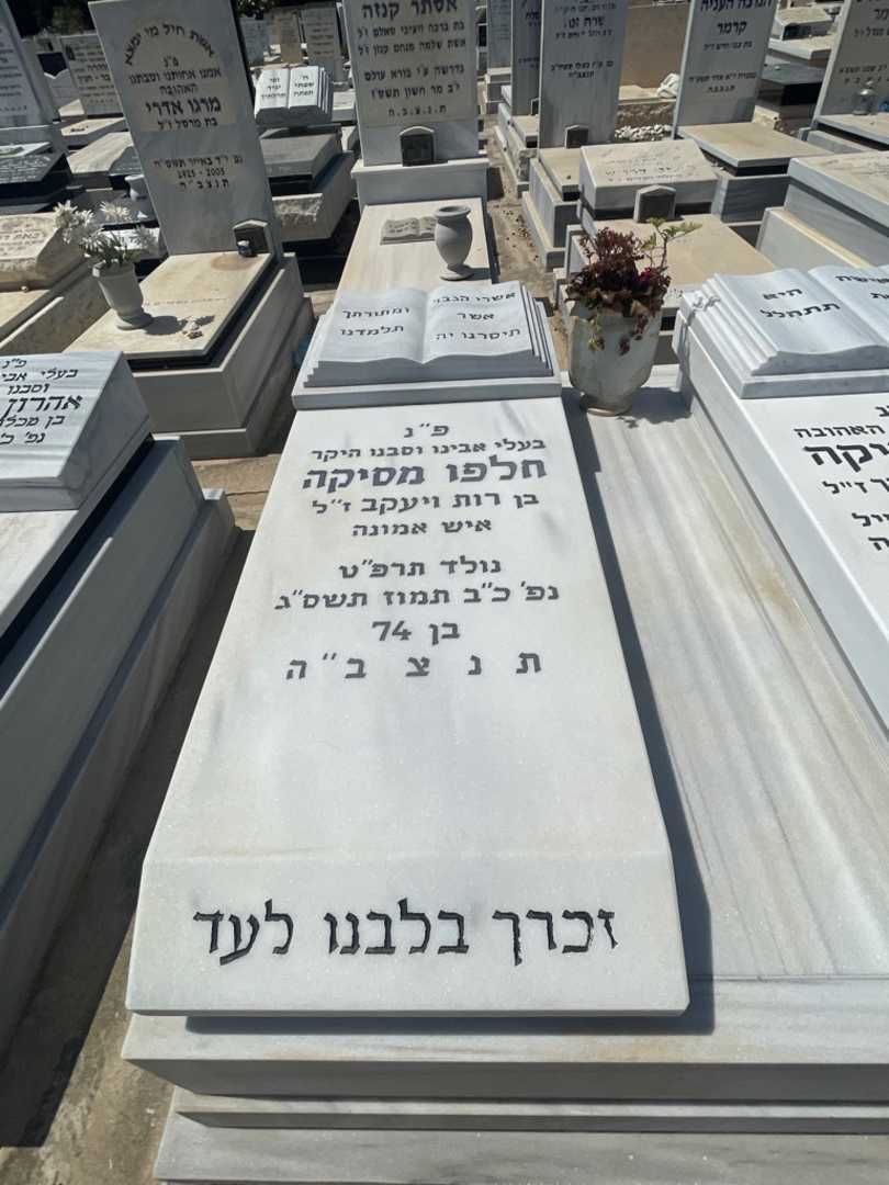 קברו של חלפו מסיקה. תמונה 2