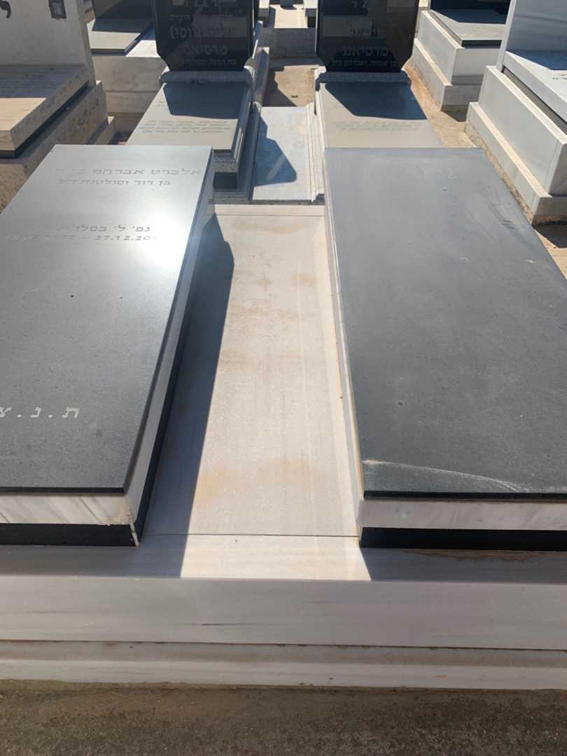 קברו של אלברט אברהם בן חמו. תמונה 1