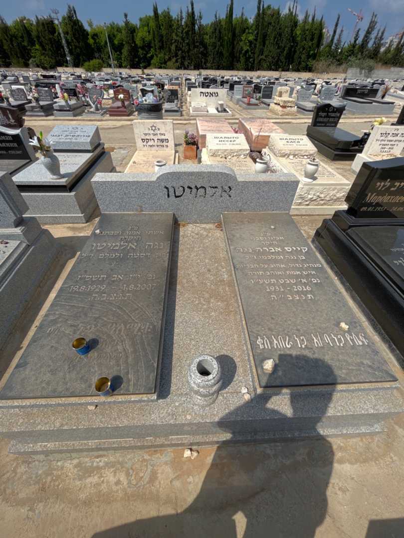 קברו של קייס אברה נגה אלמיטו. תמונה 1