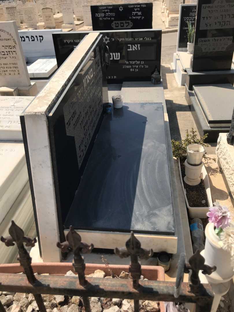 קברו של שלום "בובי" בוארון. תמונה 2