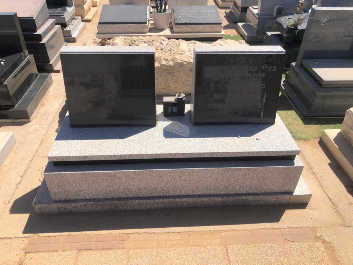 קברו של מוריס יופה. תמונה 3