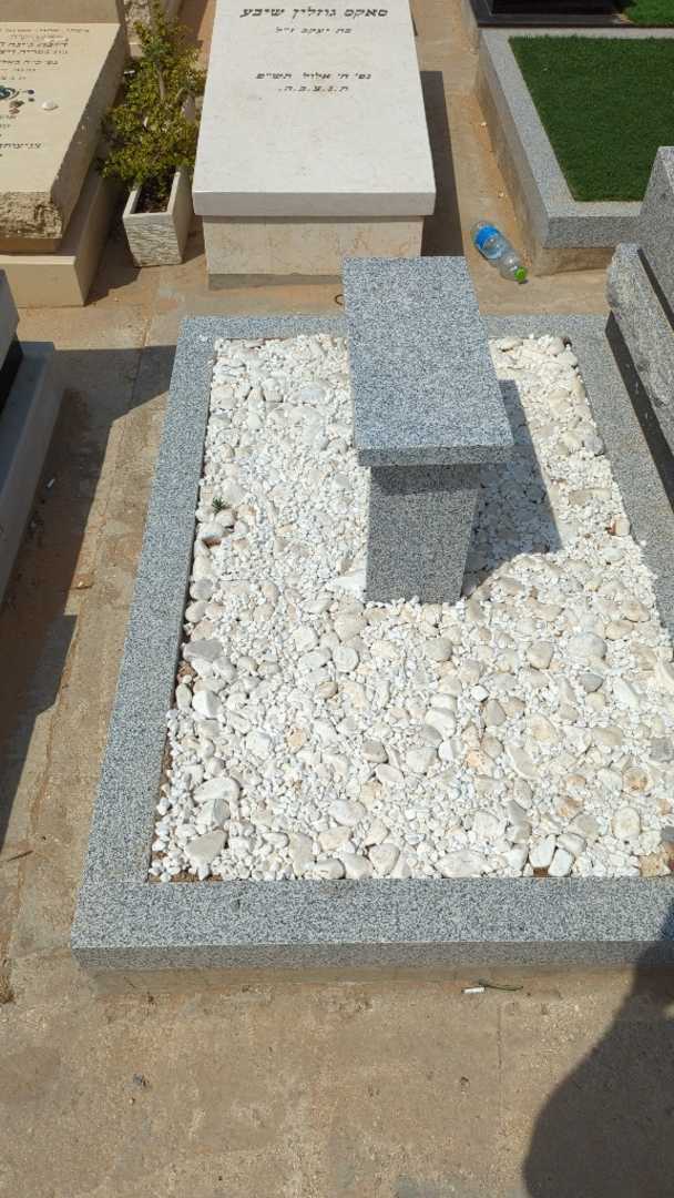 קברו של 1 0. תמונה 1