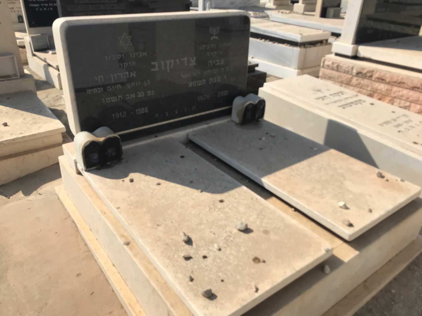 קברו של אהרון חי צדיקוב. תמונה 1