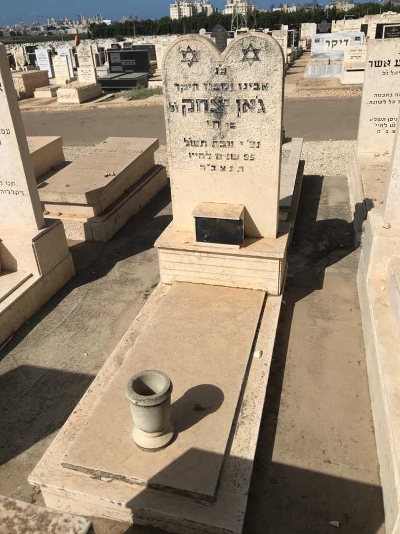 קברו של ג'אן יצחק