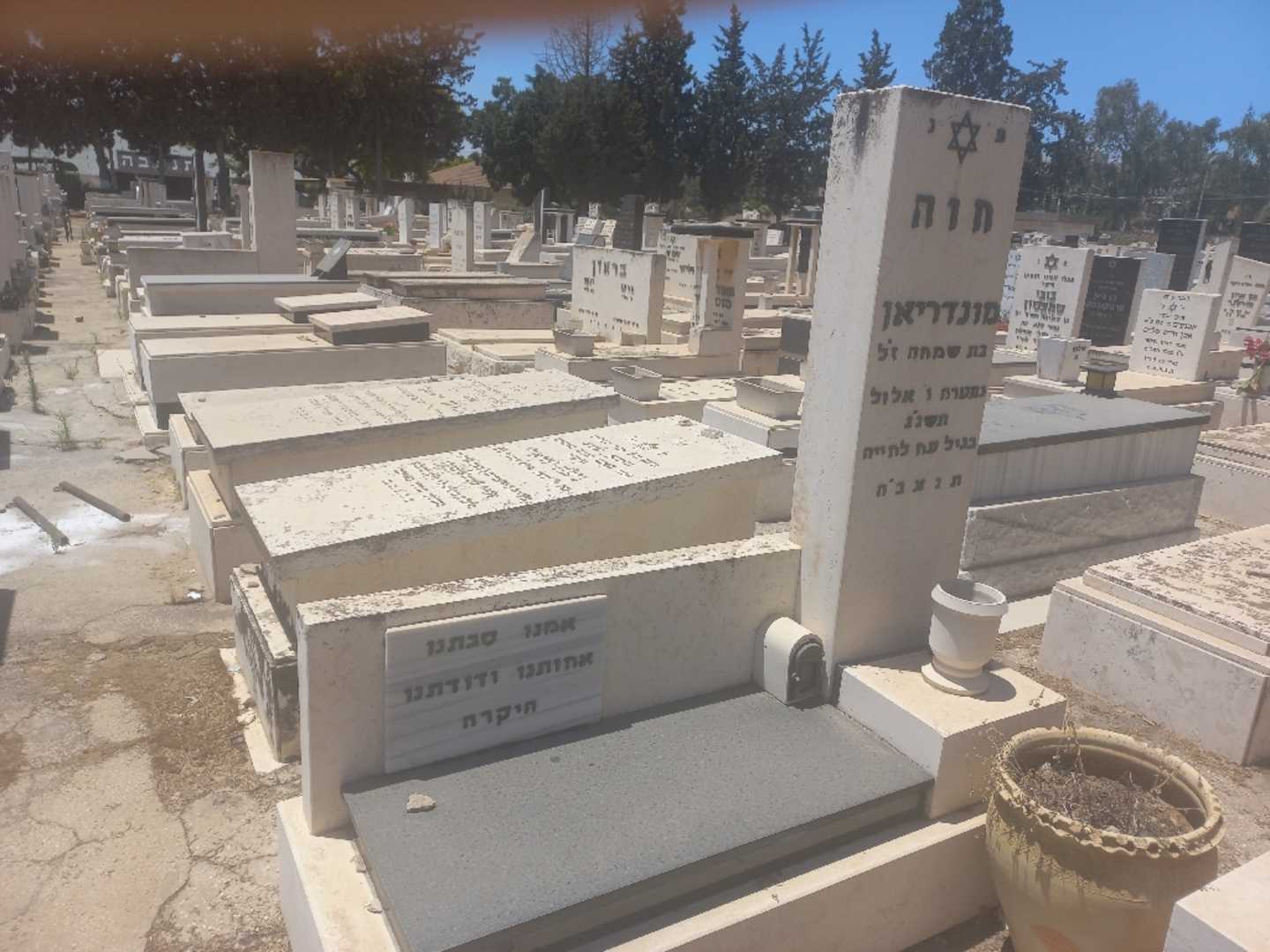 קברו של חוה מונדריאן. תמונה 2