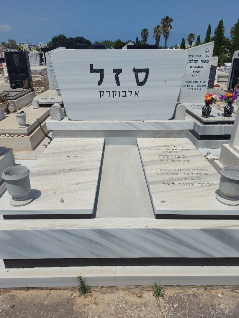קברו של קמילה "אלבוקרק" סזל. תמונה 2