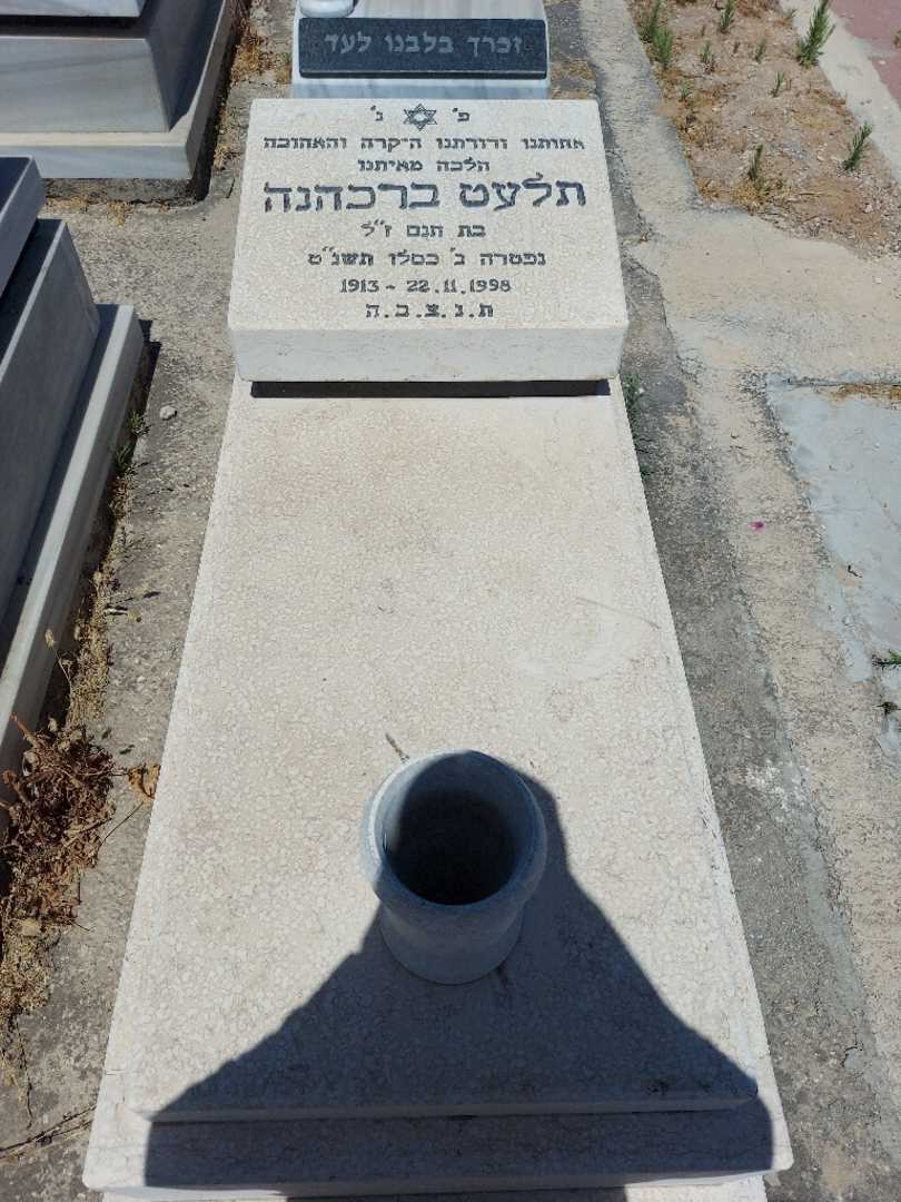 קברו של תלעם ברכהנה