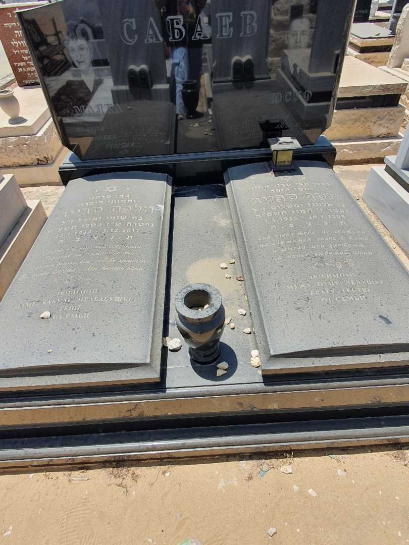 קברו של יוסף סבייב. תמונה 1