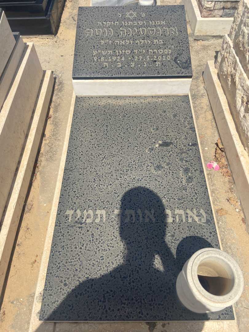 קברו של ארנסטינה נוטה