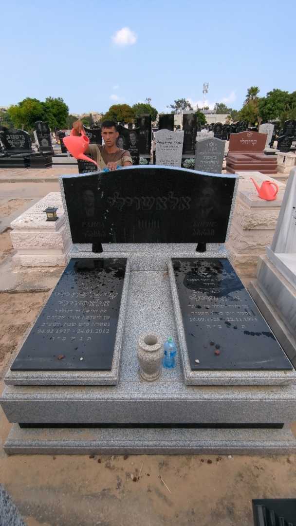 קברו של ראיסה רחל "קויטלשווילי" קויטלאשוילי. תמונה 3