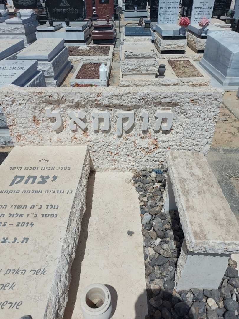 קברו של 1 0
