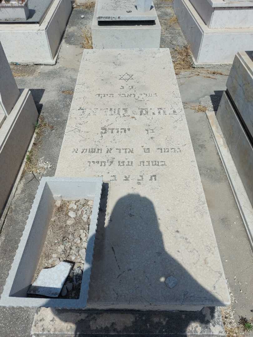 קברו של נחום ישראל