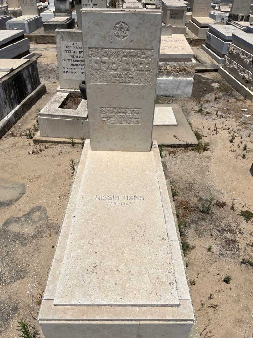 קברו של ניסים מרס