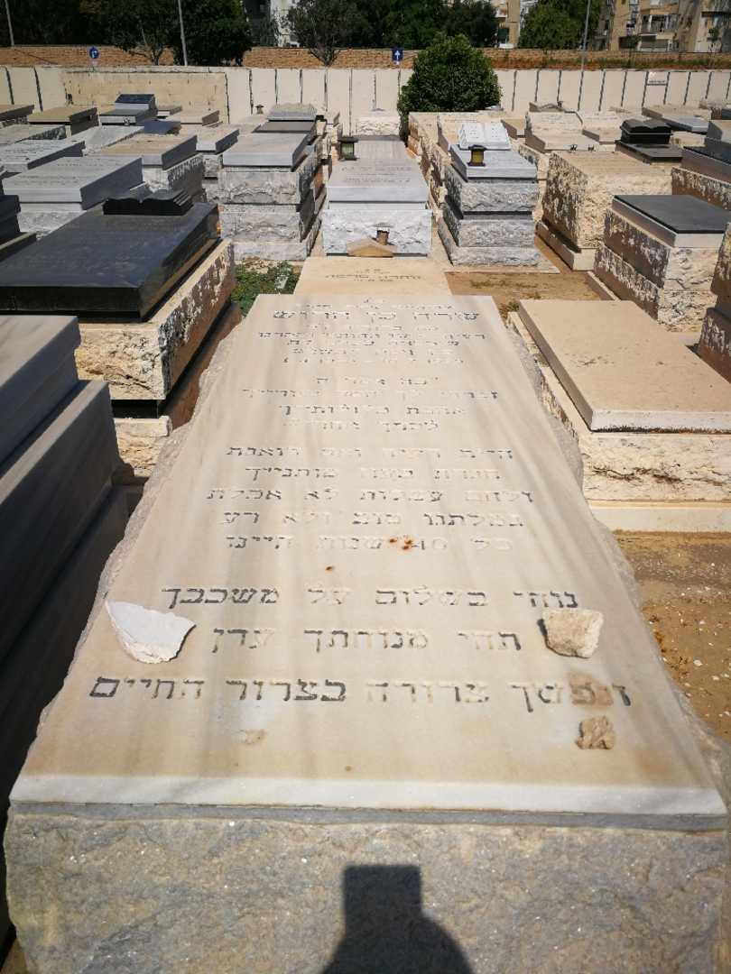 קברו של שרה בן הרוש