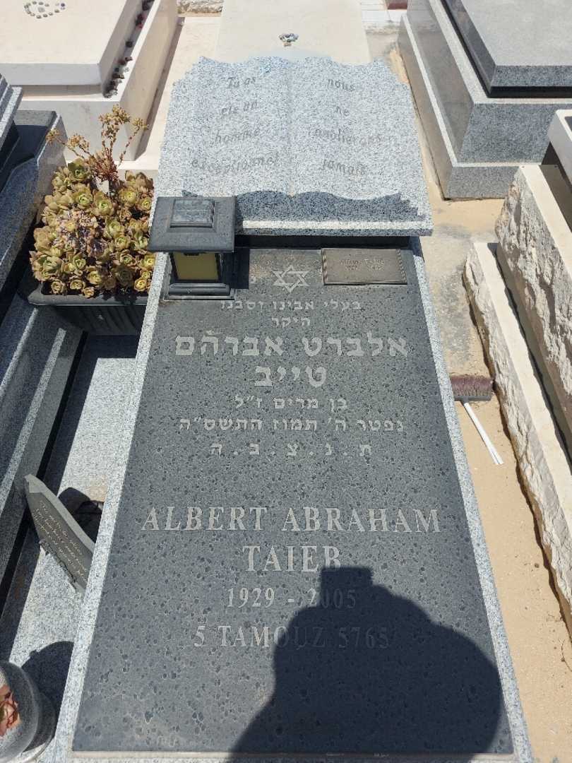 קברו של אברהם אלבר טייב