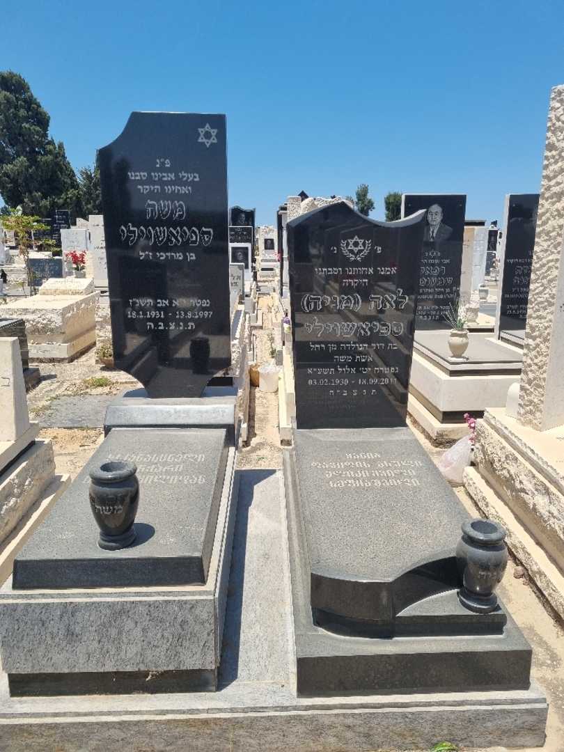 קברו של מניה "מניה" ספיאשוילי. תמונה 1