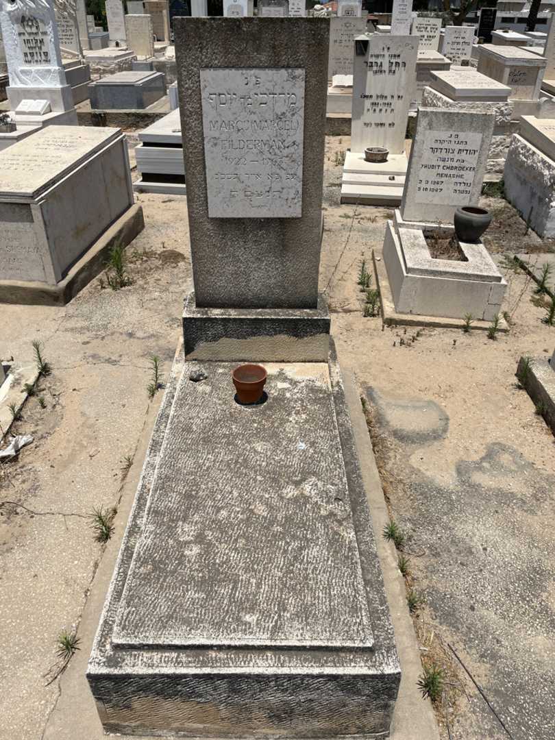 קברו של יוסף מרדכי