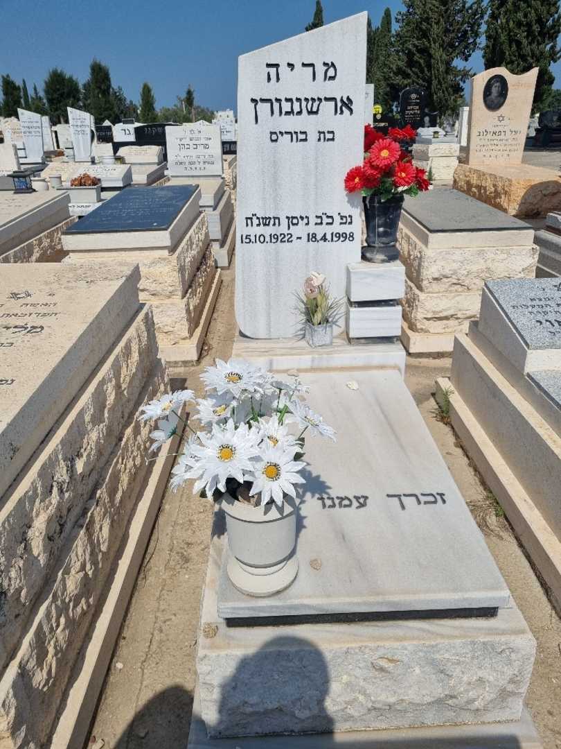 קברו של מריה אושנגורן