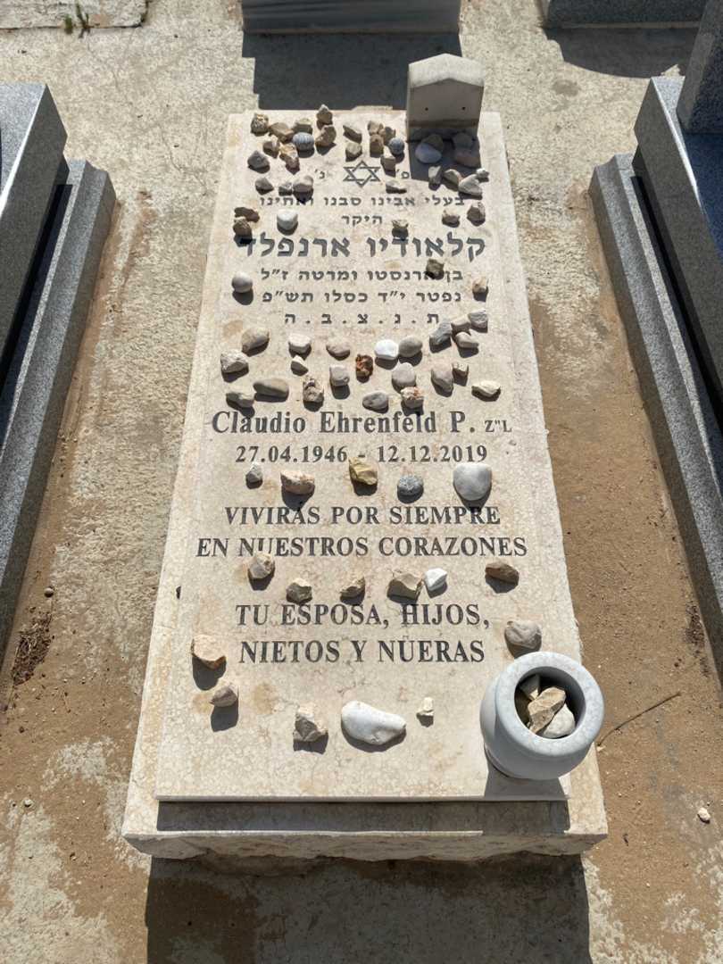 קברו של קלאודיו הרנפלד פינוצ'ט