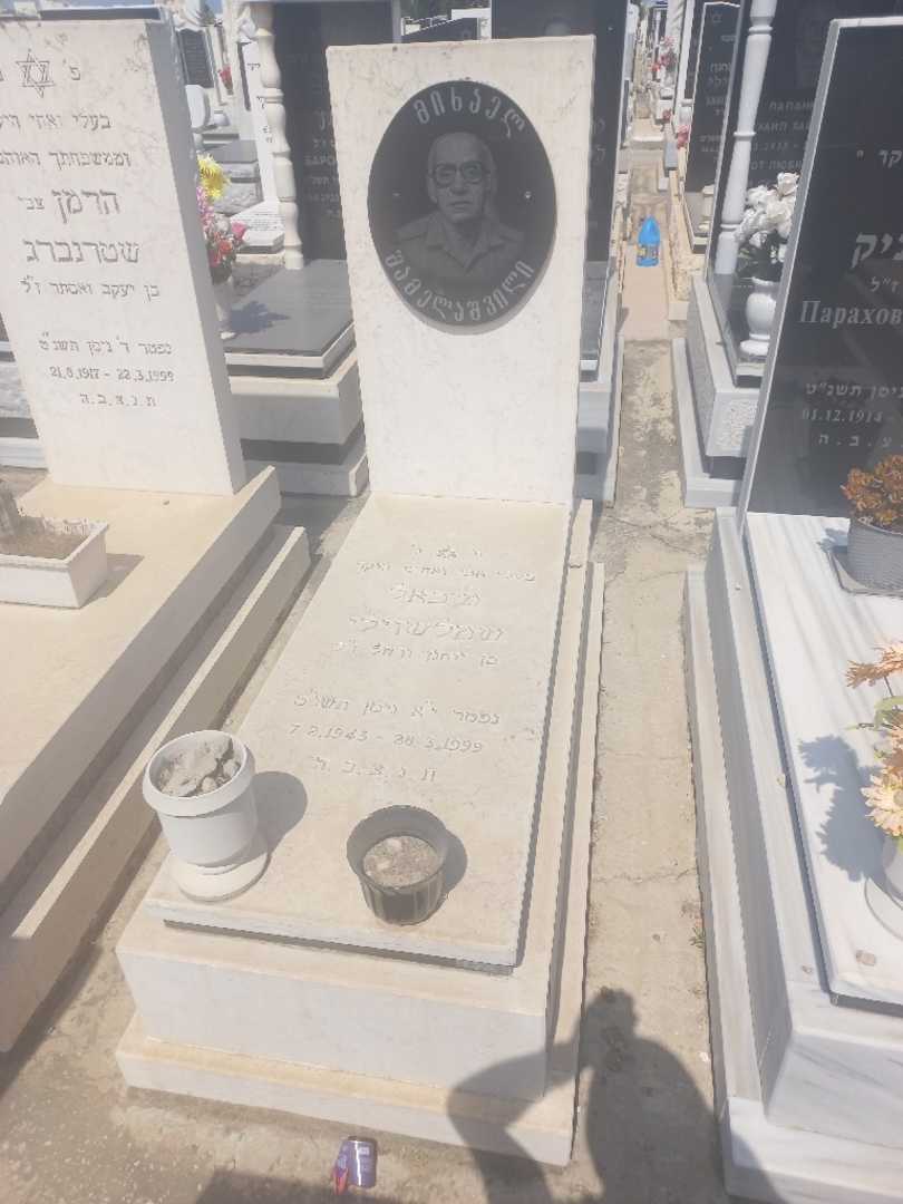 קברו של מיכאל שמלשווילי