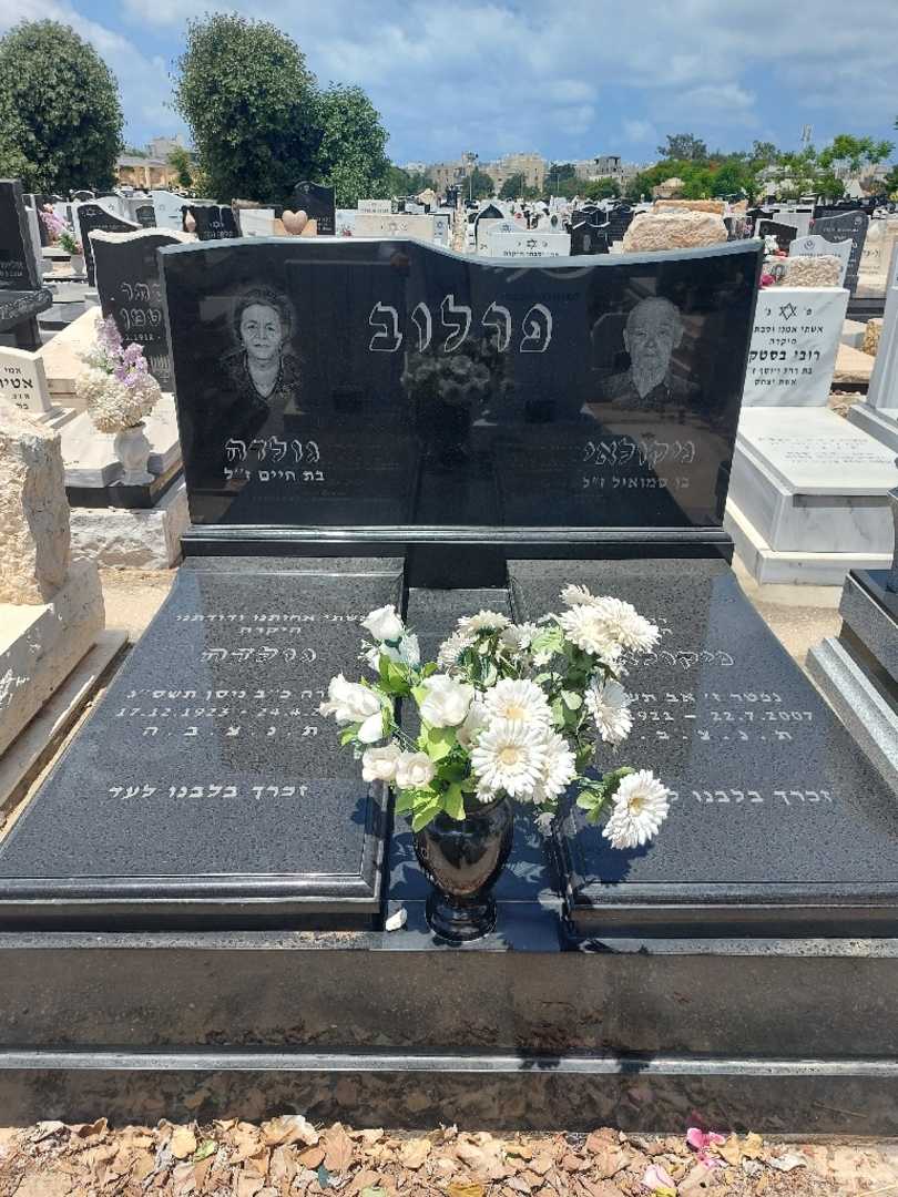 קברו של גלינה פרלוב. תמונה 2