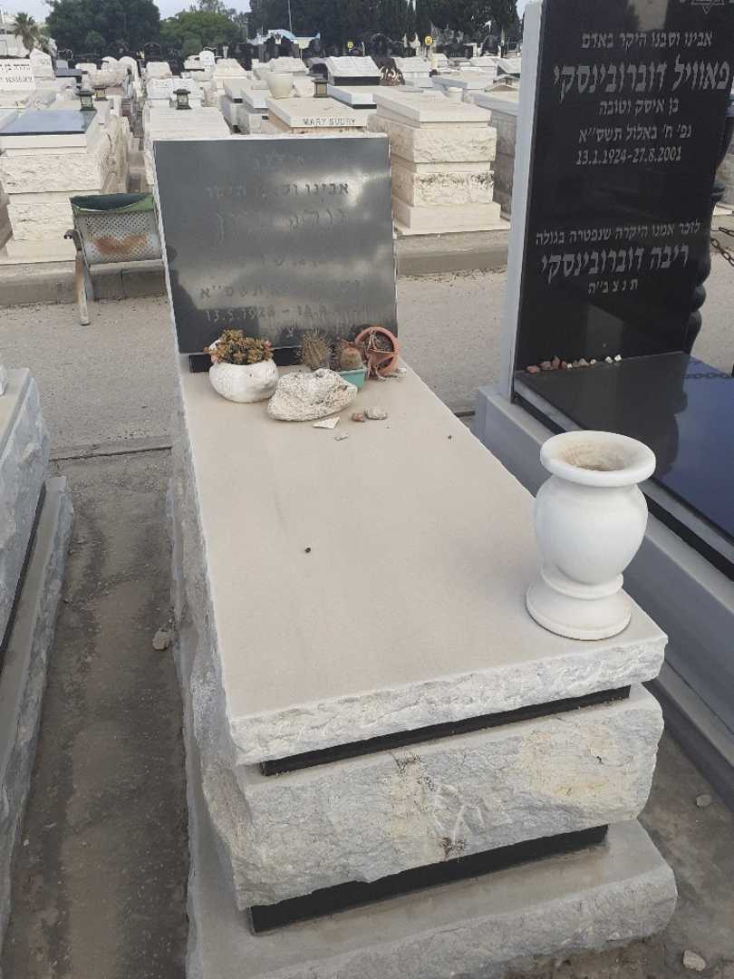 קברו של יוסף קוגן. תמונה 1