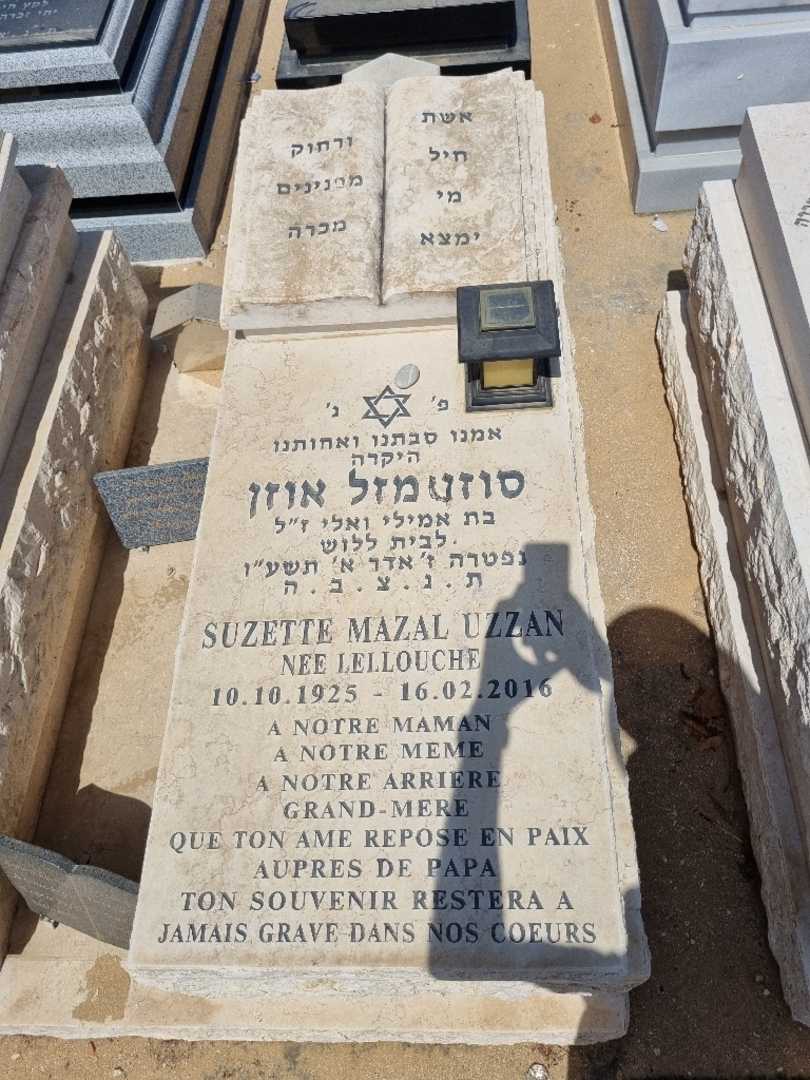 קברו של סוזט אוזן