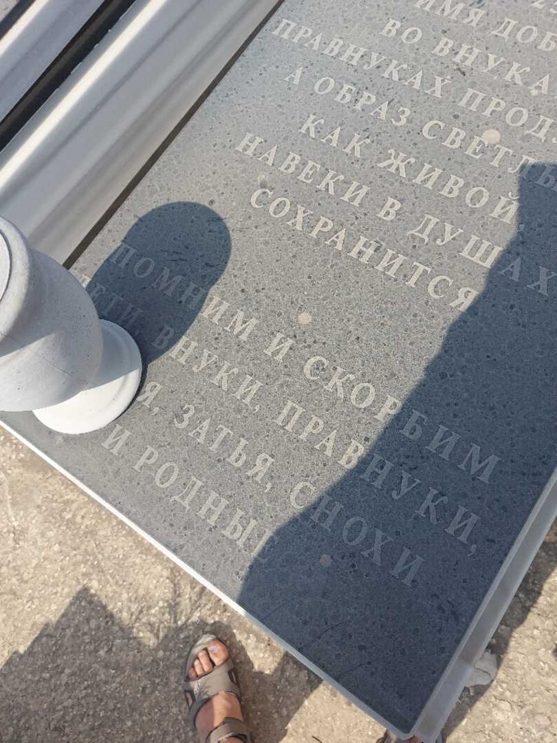 קברו של ראיסה בורוכוב. תמונה 1