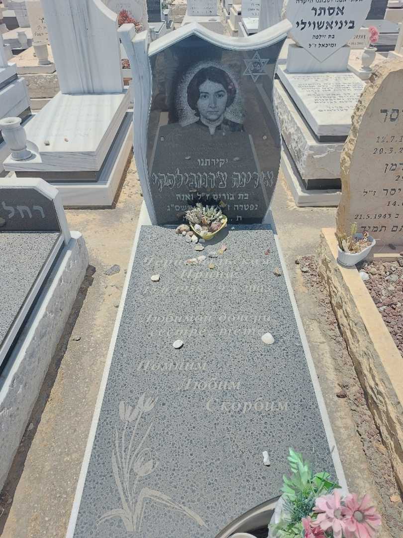 קברו של אירינה צ'רנובילסקי