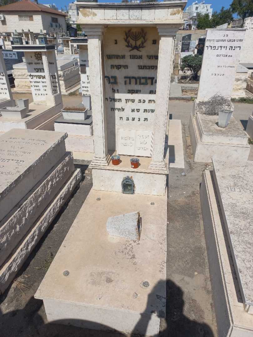 קברו של דבורה בר