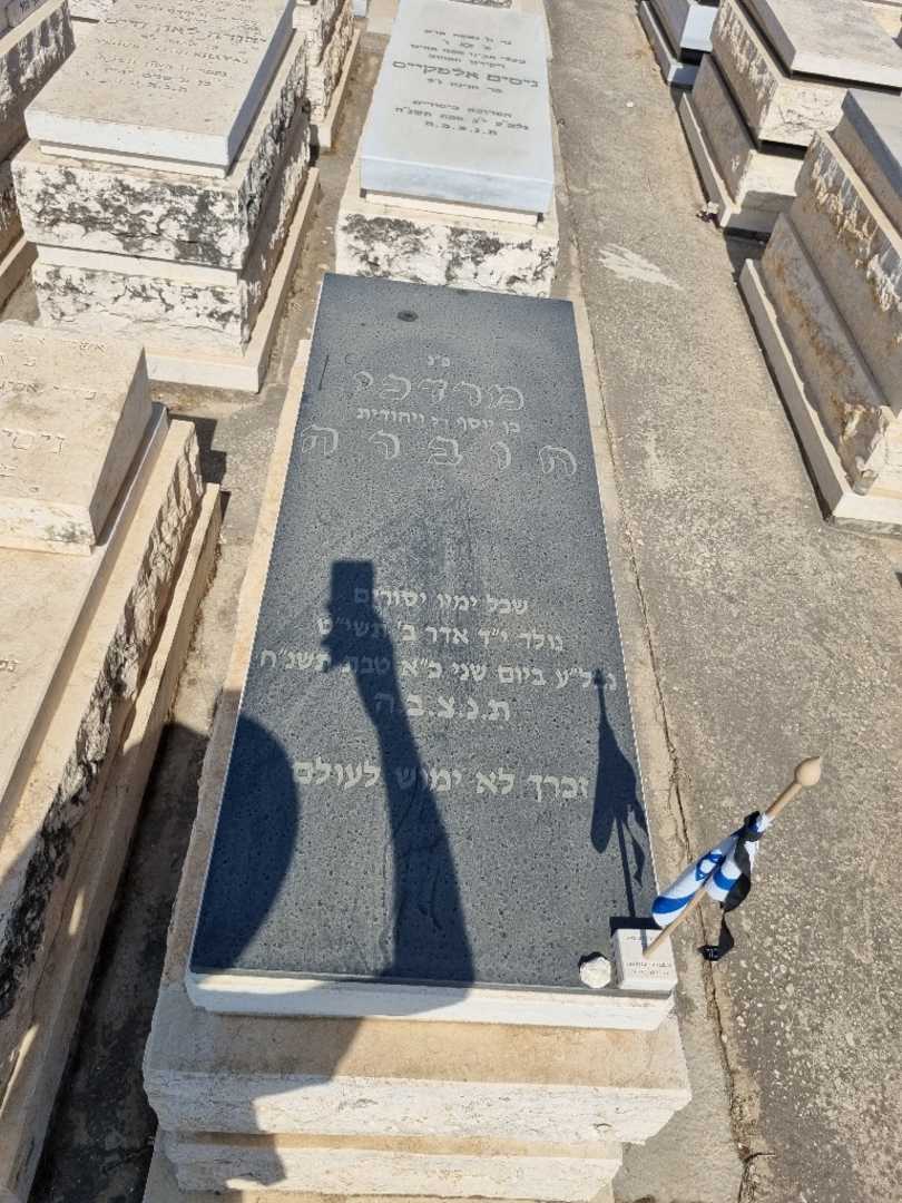 קברו של מרדכי חוברה