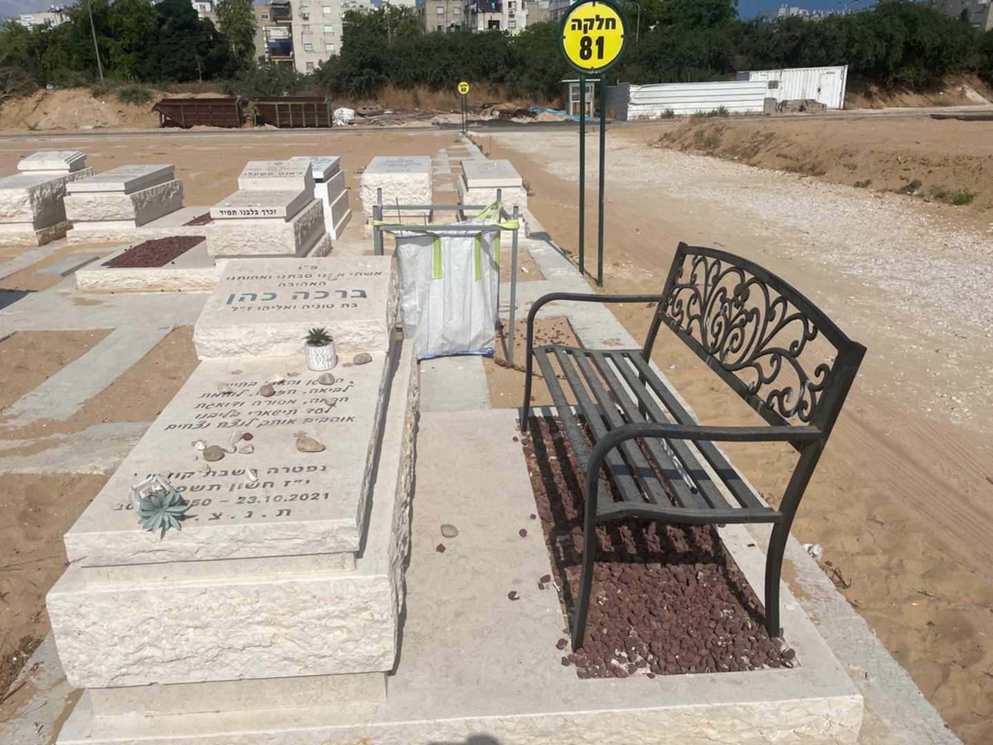 קברו של 1 0. תמונה 1