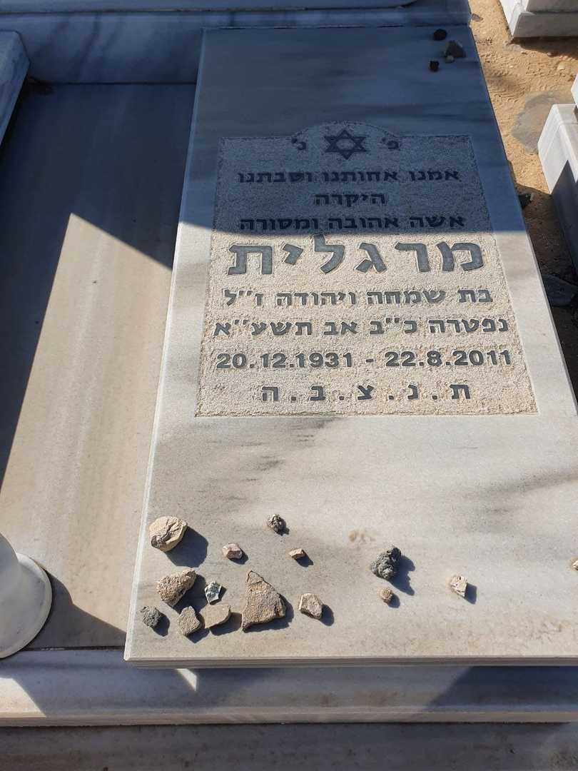 קברו של מרגלית שושן. תמונה 2