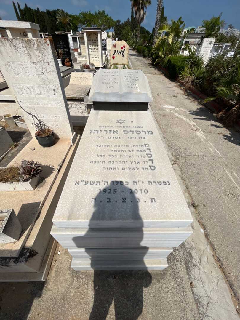 קברו של מרסדס אזריהן