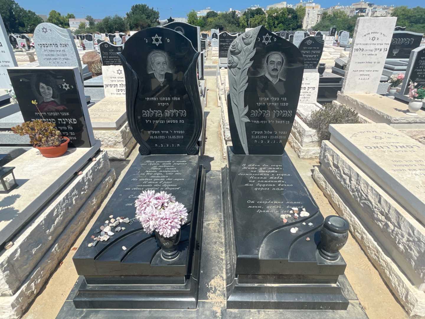 קברו של אמירן בדלוב
