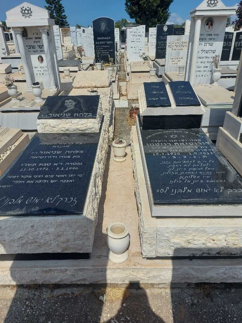 קברו של דורית רויטמן. תמונה 1