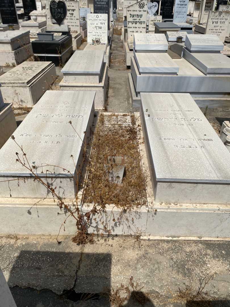 קברו של משה ליבשין. תמונה 1