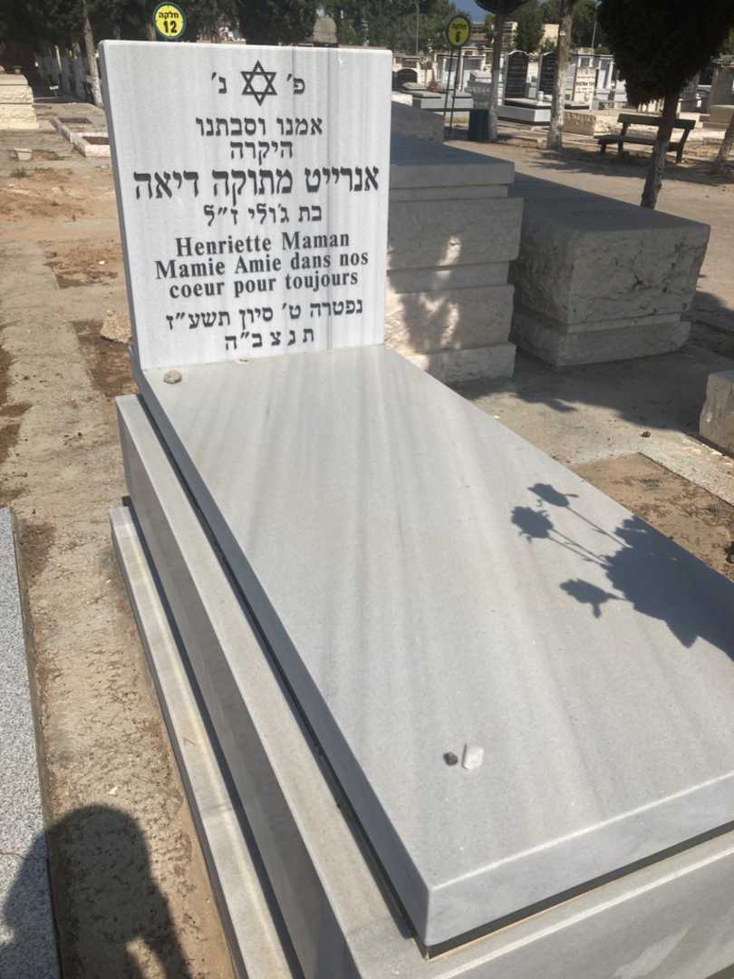 קברו של אנרייט מתוקה דיאה
