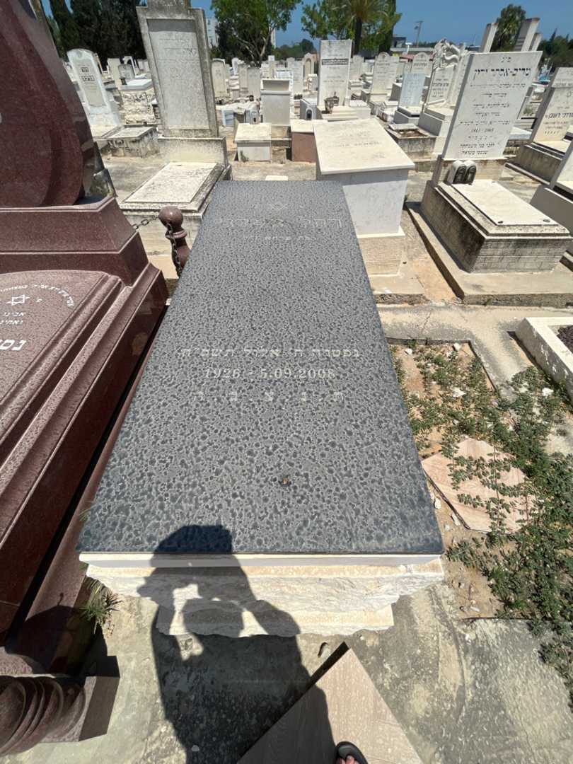 קברו של רחל אטדגי