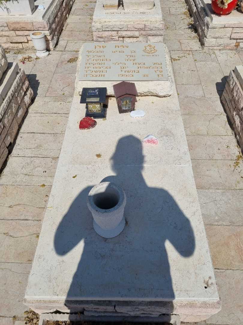 קברו של צמח סבן